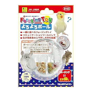 Amazon | Sanko フォージングトイ よろよろボール | Sanko